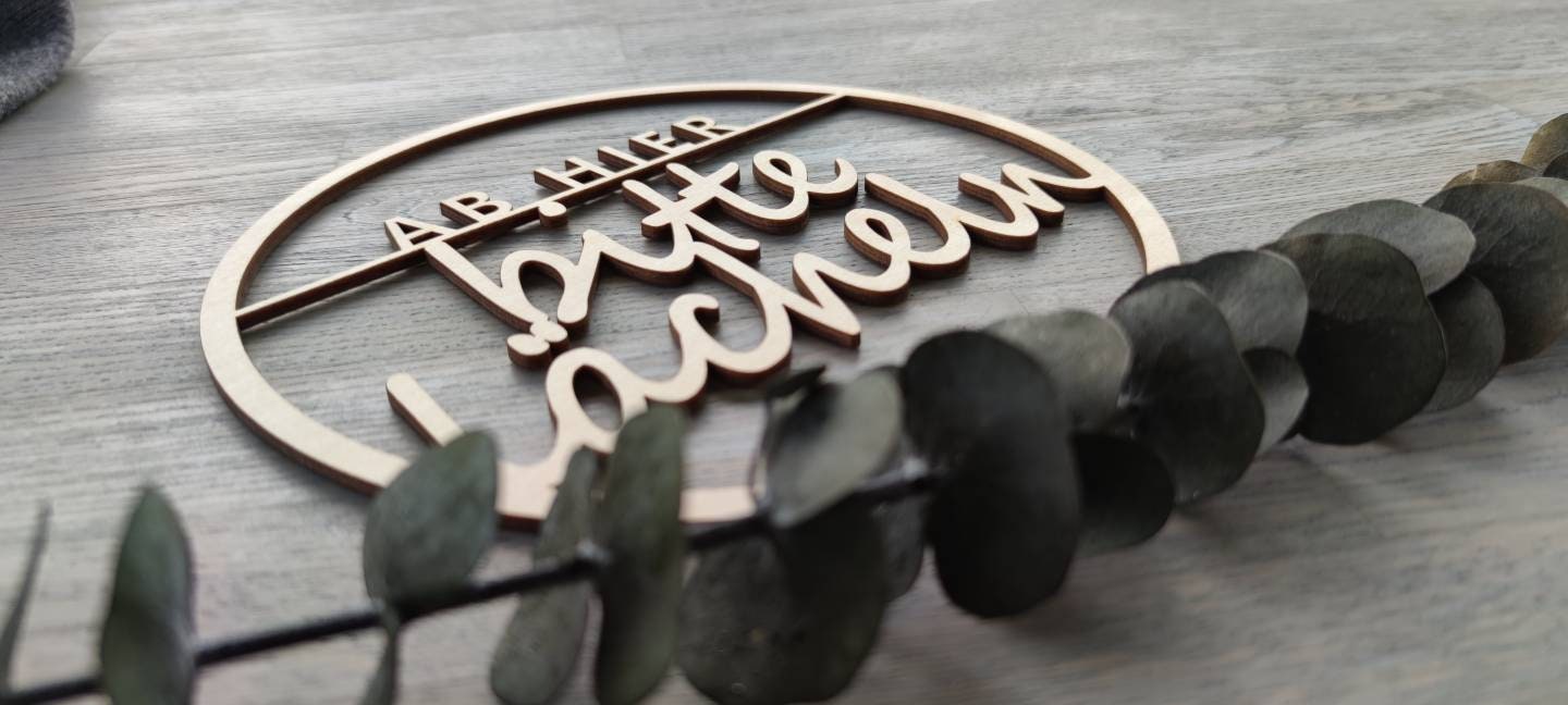 Türkranz | Ab hier bitte lächeln - Geschenkhaltig | personalisierte Geschenke